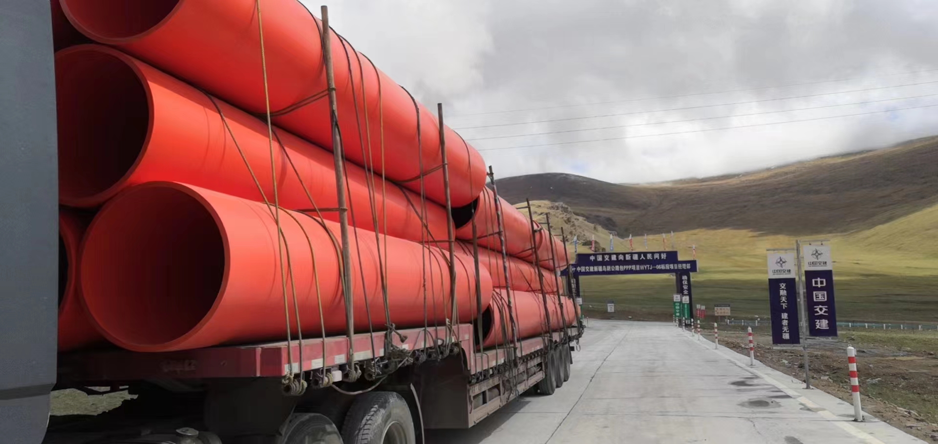 通往新疆的列車