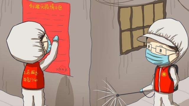 嚴(yán)把關(guān)，共抗疫 (圖1)