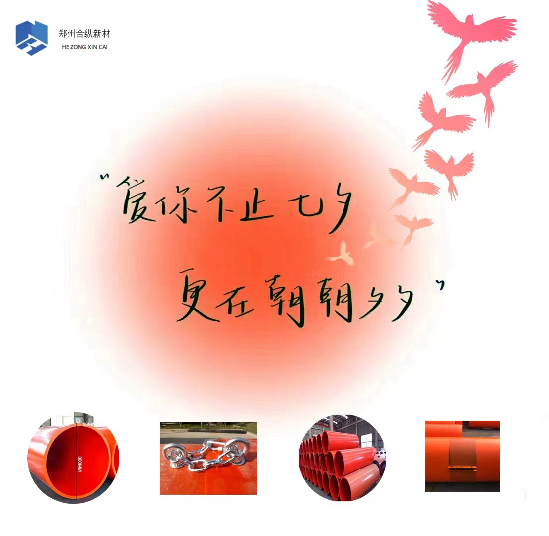 甜蜜七夕，感謝有你(圖2)