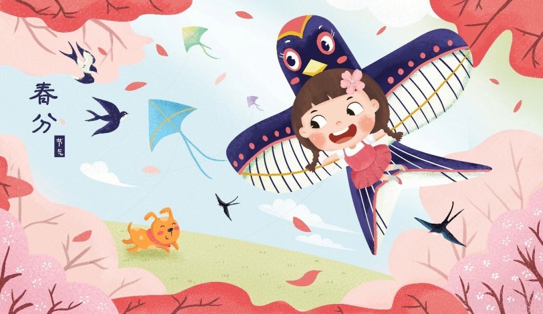 又是一年春分到(圖3) 又是一年春分到(圖3)